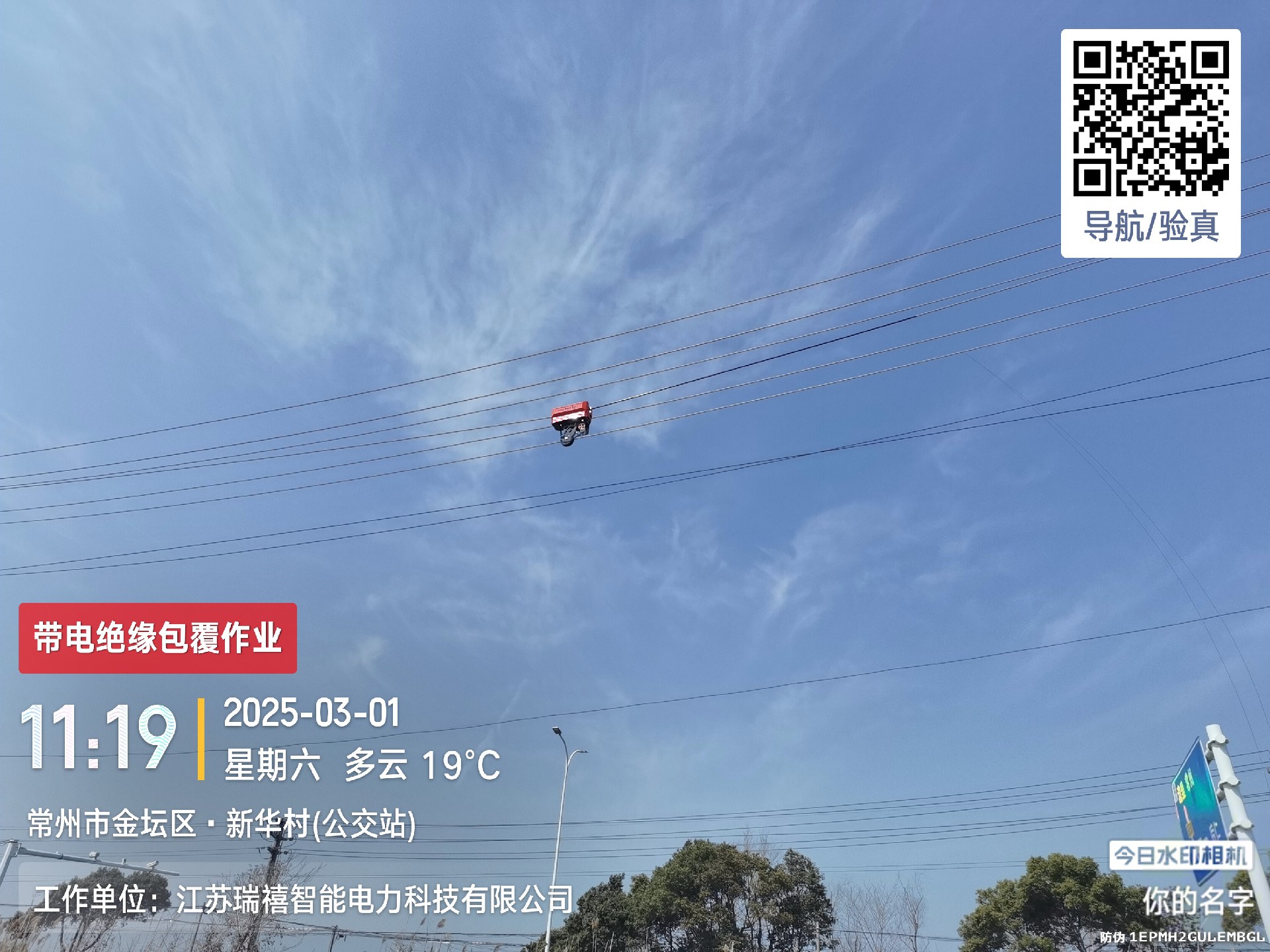 微信圖片_20250301152346.jpg