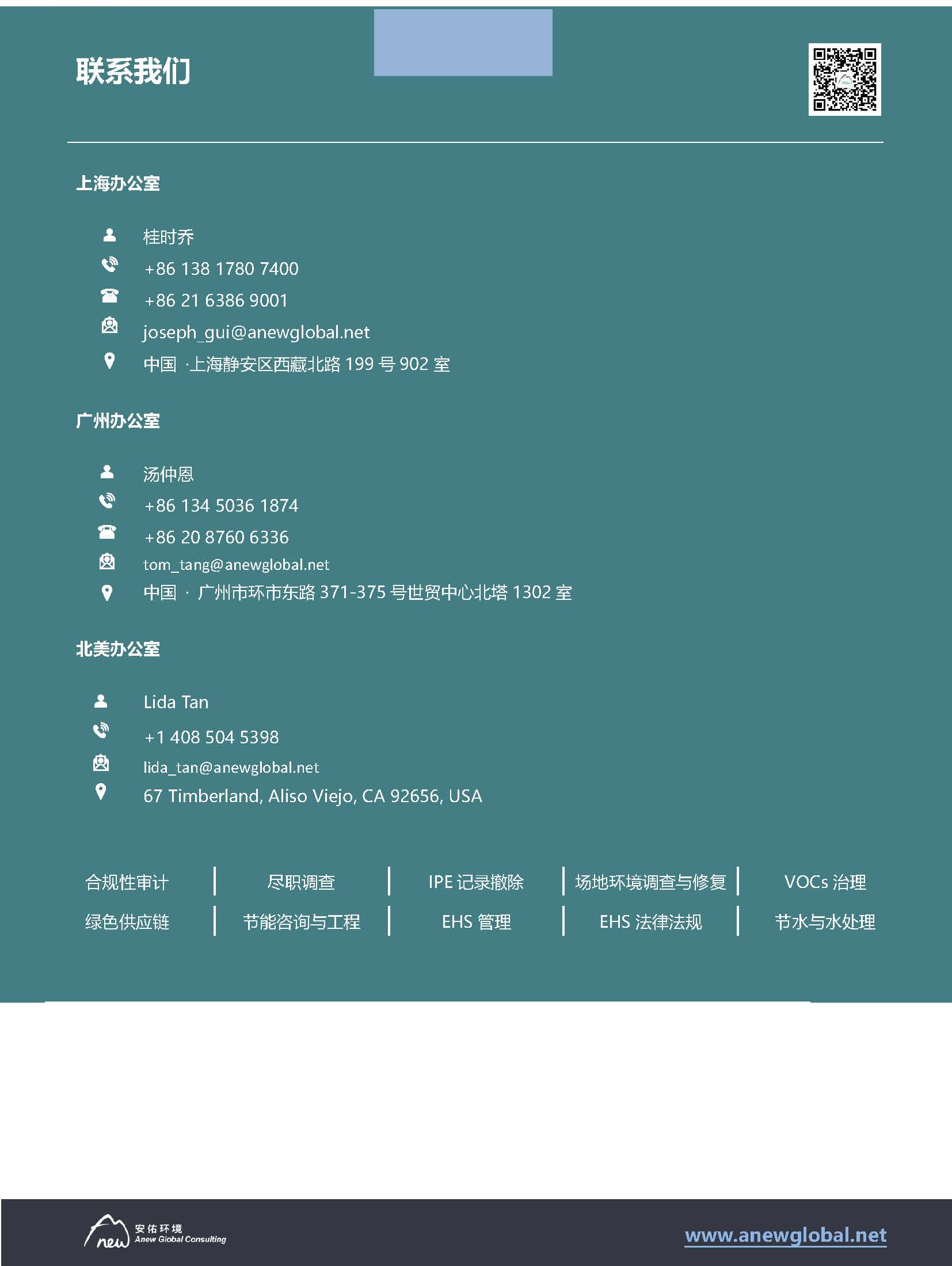 第39期月報(bào)_頁面_8.jpg